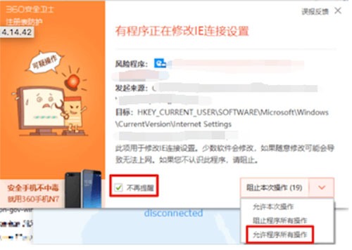 安装步骤示意图