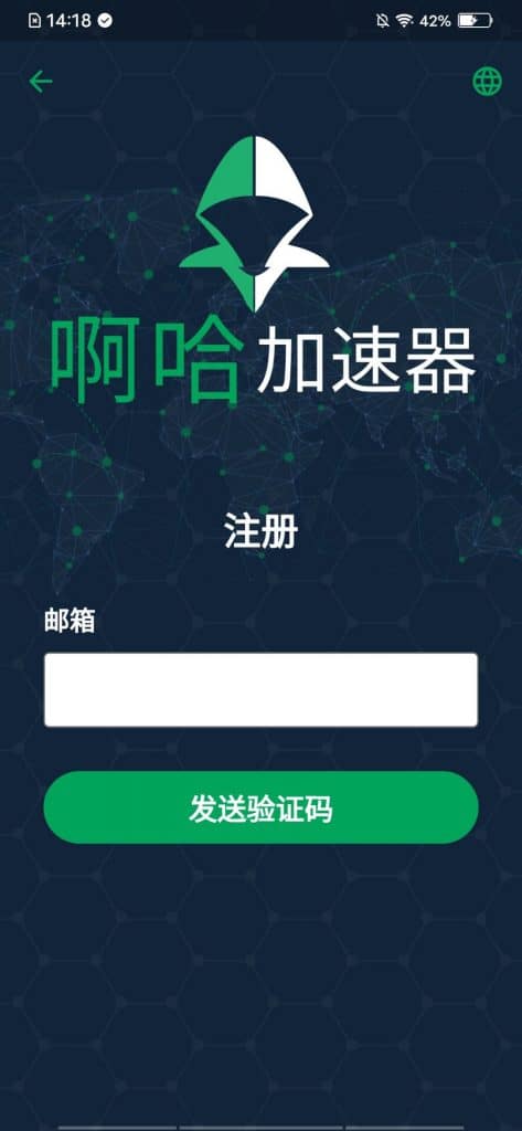 影音娱乐场景